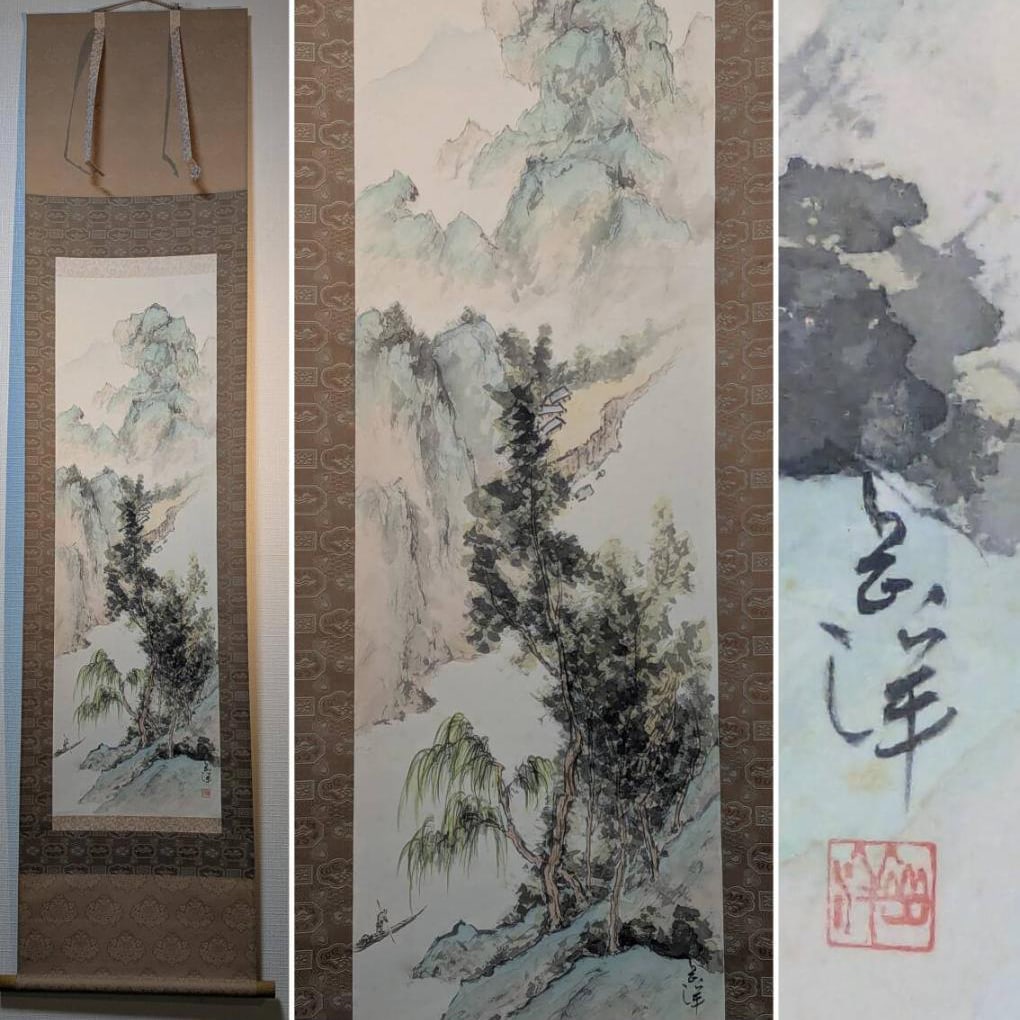 Hanging Scroll: Landscape Painting in Ink and Light Colors - Mountain Scenery. Inscribed. Signed and: Mounting dimensions (including roller ends) approximately 47 x 174 cm Main paper dimensions approximately 36 x 96 cm