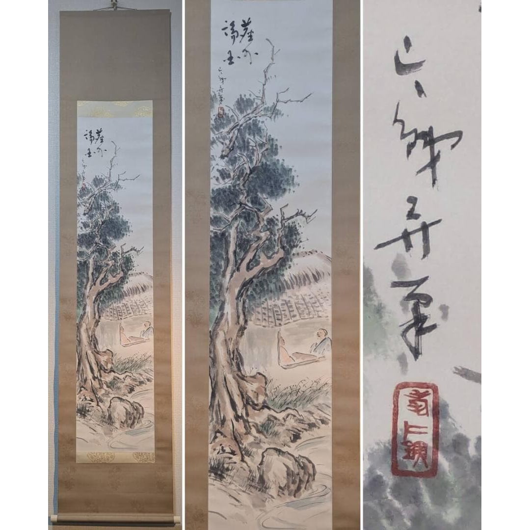Hanging Scroll: Ink Landscape Painting, Old Pine and Figure Painting, a Masterpiece Overflowing with: Mounting dimensions (including roller ends) approximately 50 x 203 cm Main paper dimensions approximately 31 x 134 cm