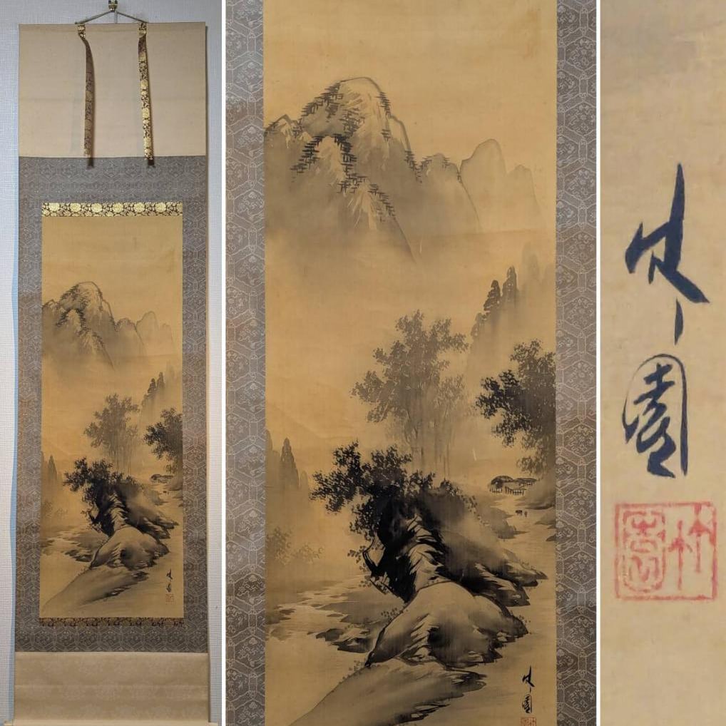 Hanging Scroll, Ink Landscape Painting, Mountain Stream Landscape, Landscape Painting, Signed,: Mounting dimensions (including roller ends) approximately 58 x 195 cm Main paper dimensions approximately 39 x 111 cm