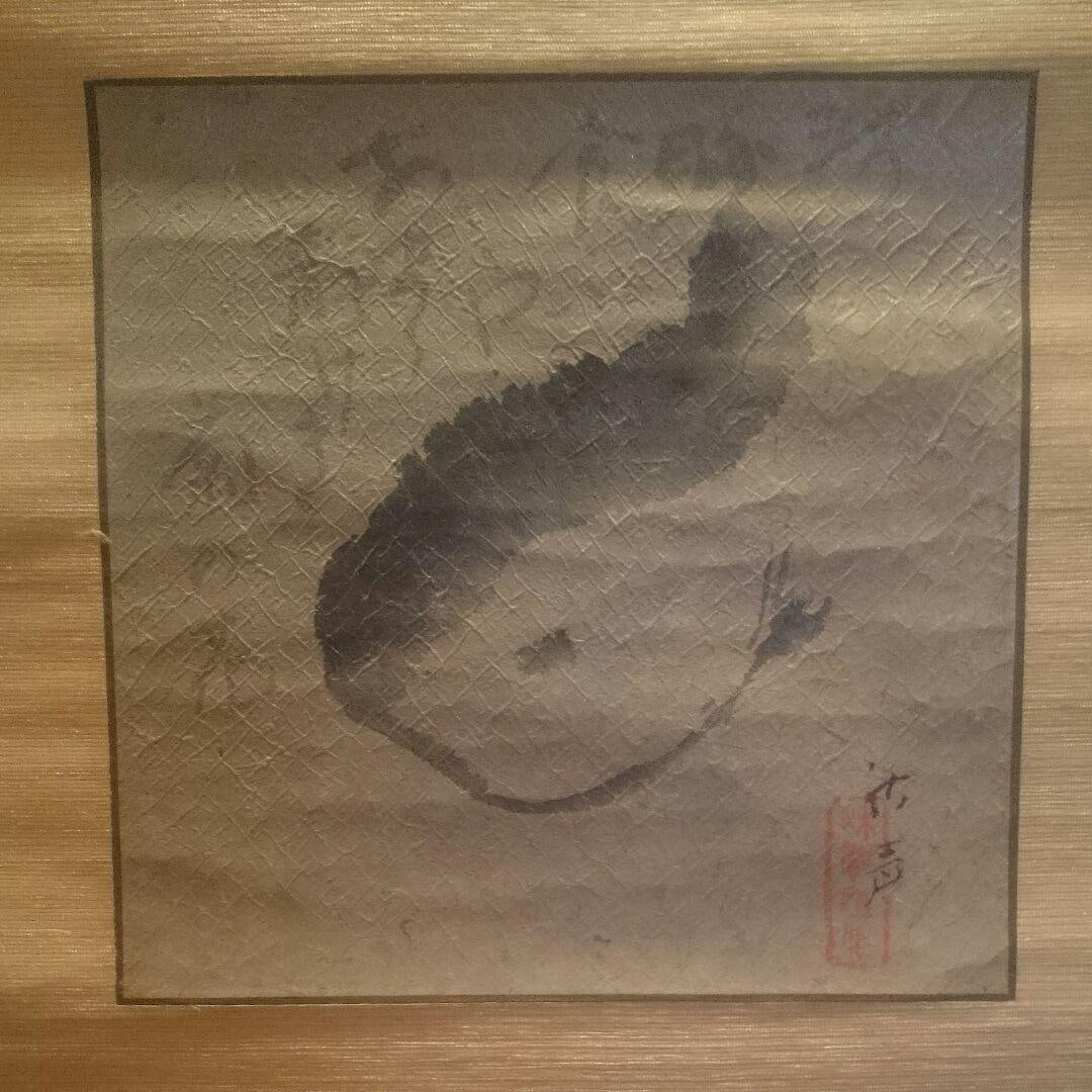 "Authentic Work" Good Luck Charm by Kobayakawa Shusei (Kobayakawa Shusei) Hanging Scroll (Fugu: The artist, who was a military painter featured in national touring exhibitions and also a renowned popular painter in the San'in region, is Kobayakawa Shusei. As a work by Shusei, this genuine hangin