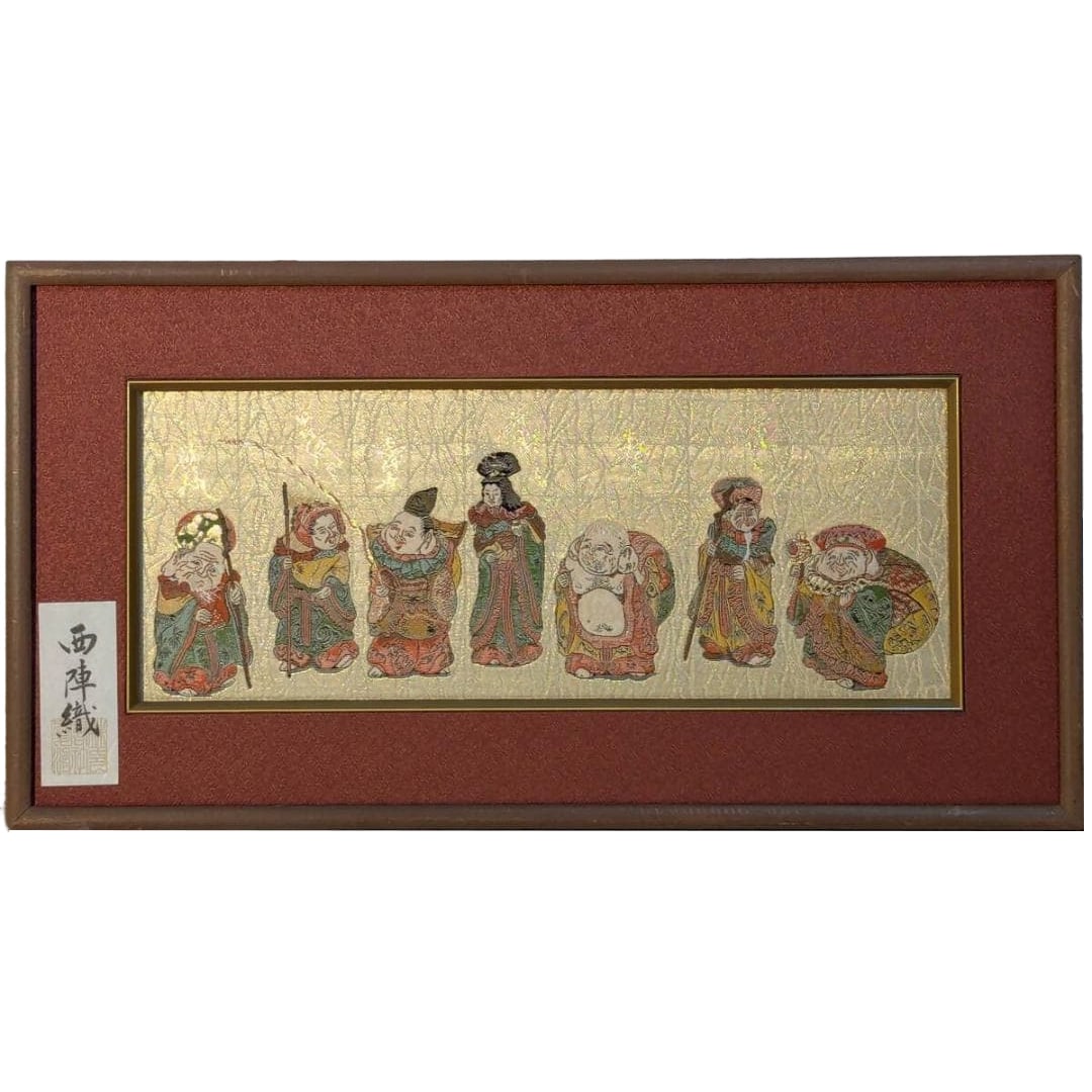Authentic Nishijin-ori Seven Lucky Gods Painting, Mounted Work, Gold Brocade Weave, Luxurious (1 of 9)