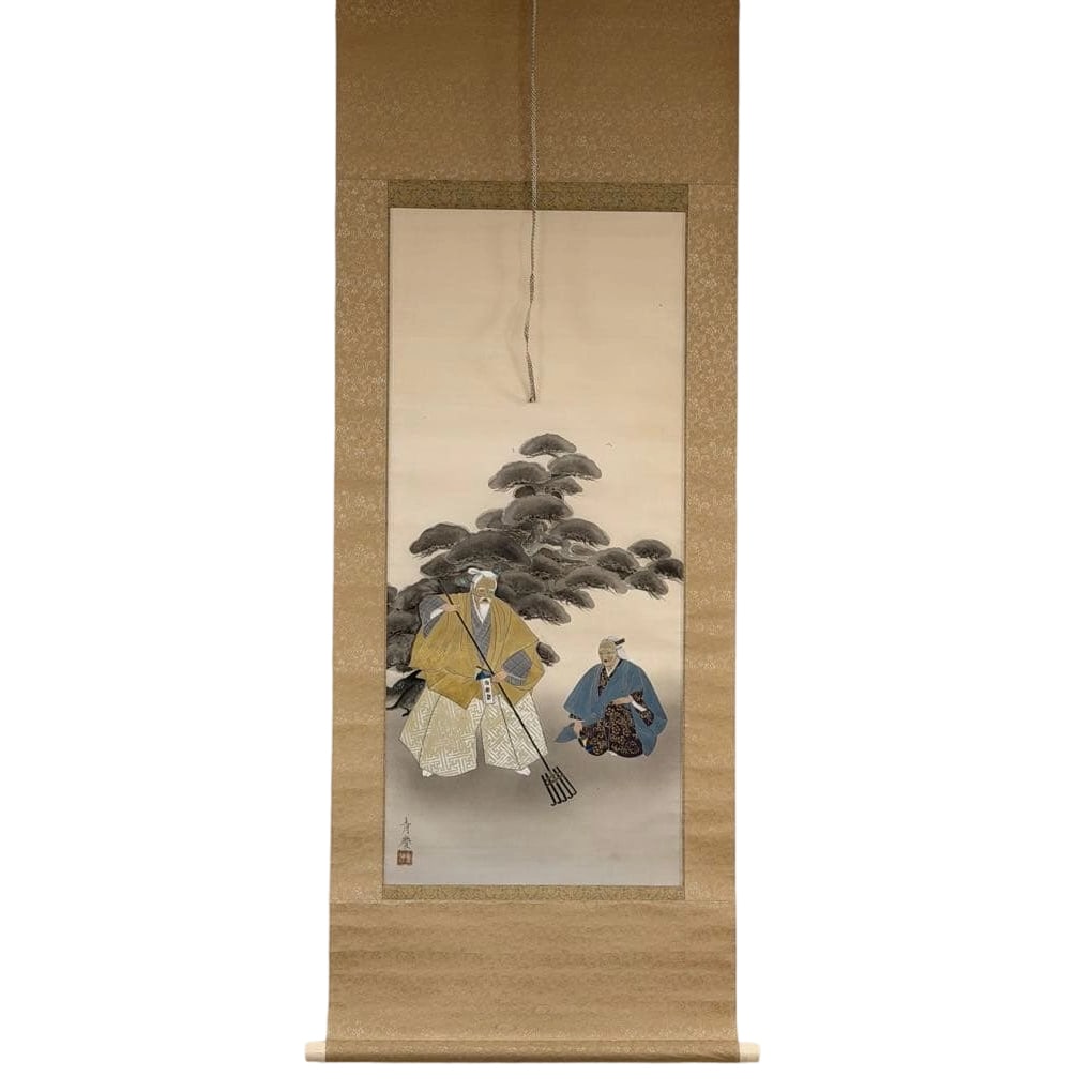 Fine Hanging Scroll by Yamaguchi Seikei, "Takasago-zu" (Takasago Scene), with Tomobako (Original: This is a hanging scroll painting titled "Takasago" signed by "Seikei." It comes with a tomobako (original box), which is also inscribed with "Seikei." The Takasago painting depicts an elderly man (Jo