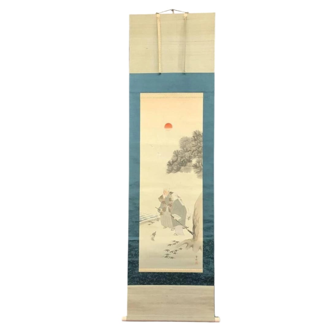 Authentic Work / Hosui / Takasago Scene Figure Painting / Hanging Scroll (1 of 11)