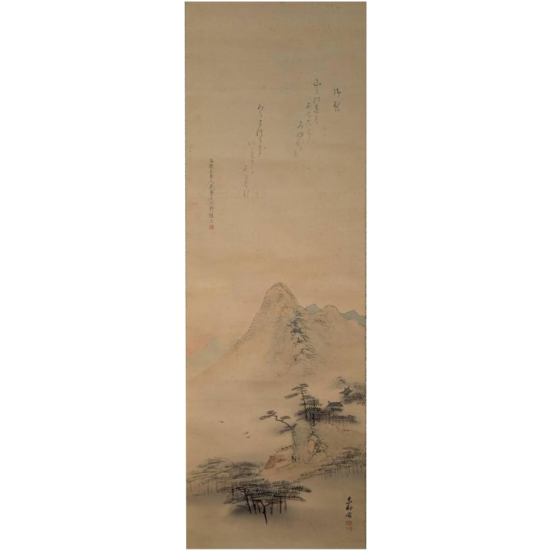 Hanging Scroll: Lightly Colored Mountain Landscape Painting A Serene Landscape Japanese Painting: Mounting dimensions (including roller ends) approximately 61 x 198 cm Main paper dimensions approximately 41 x 125 cm