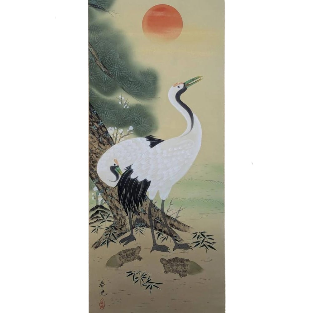 Authentic Hanging Scroll: "Rising Sun with Two Cranes" and "Pine, Bamboo, and Plum: Auspicious: Mounting dimensions (including roller ends) approximately 60 x 185 cm Main paper dimensions approximately 40 x 102 cm