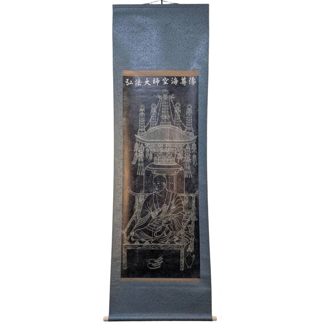 Hanging Scroll Rubbing of Kobo Daishi Kukai Portrait Exquisite White Line Drawing Buddhist Art: Mounting dimensions (including roller ends) approximately 65 x 190 cm; paper dimensions approximately 47 x 121 cm.