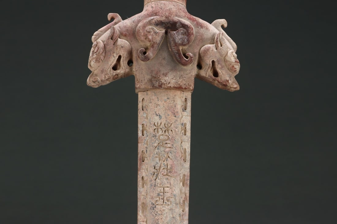Old Collection Jade Sword - 8