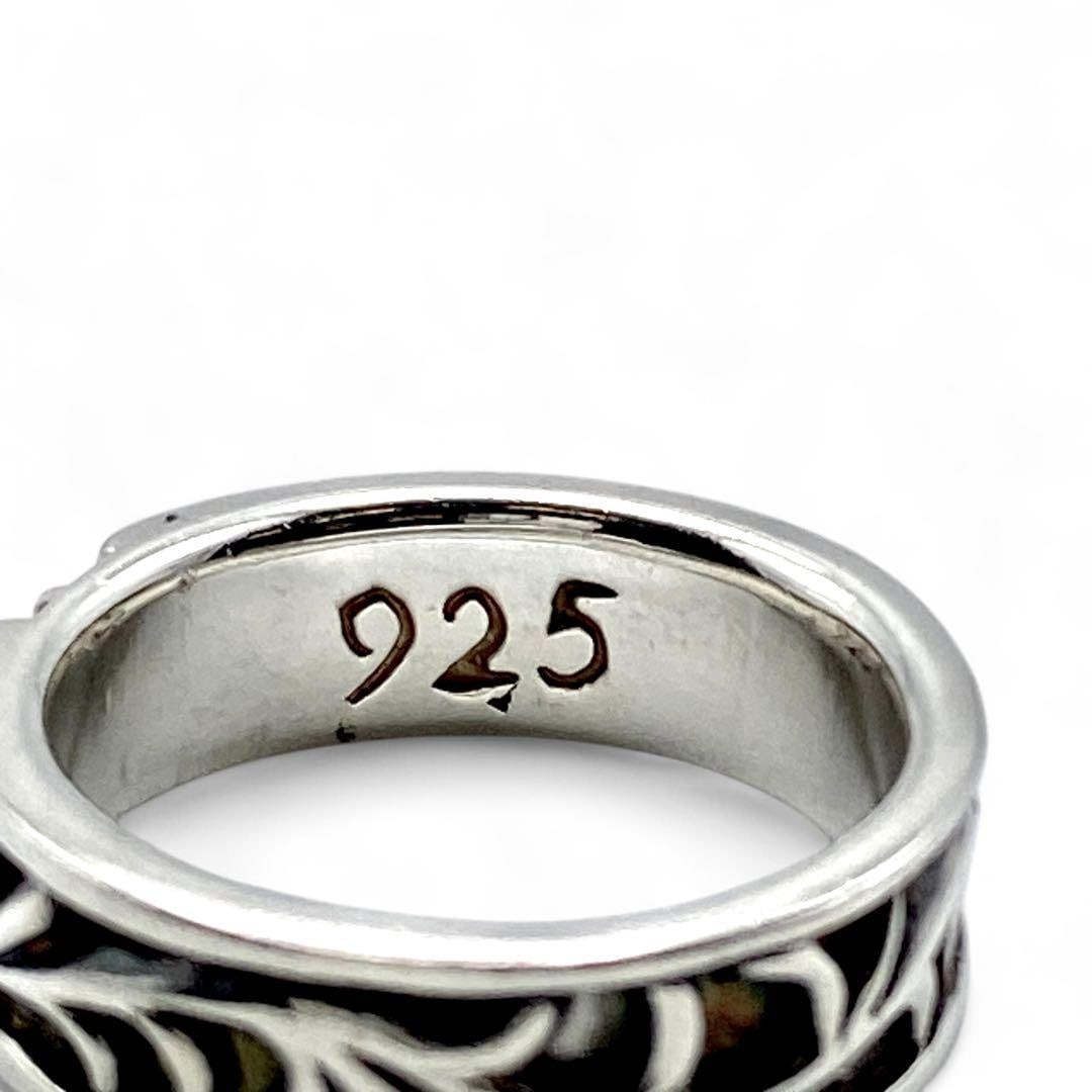Second-hand - Arabesque Pattern Silver 925 Stamped Ring, Size 11 - 8