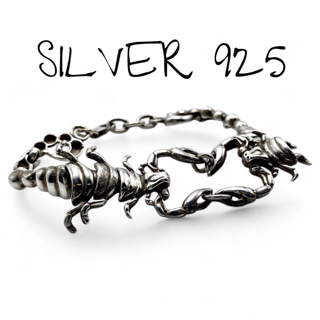 Pre-owned SILVER 925 Stamped Scorpion Bracelet, Silver: With the concept of "Timeless Radiance," a carefully curated selection of vintage jewelry primarily from the 1970s to 1990s. Item Name Overwhelming Presence SILVER 925 Engraved Vintage Silver