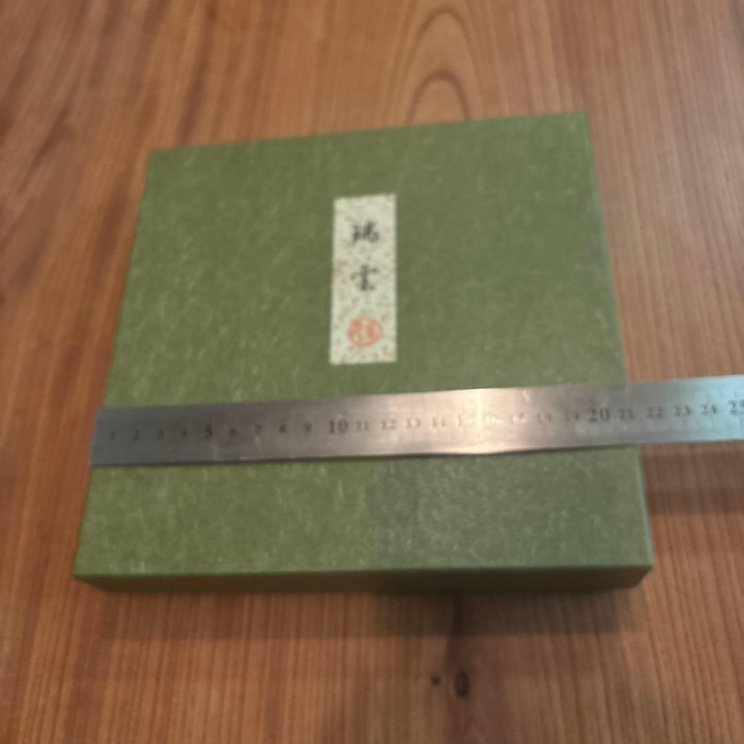 Red Lacquerware, Square Shape, Tamura Soun - 7