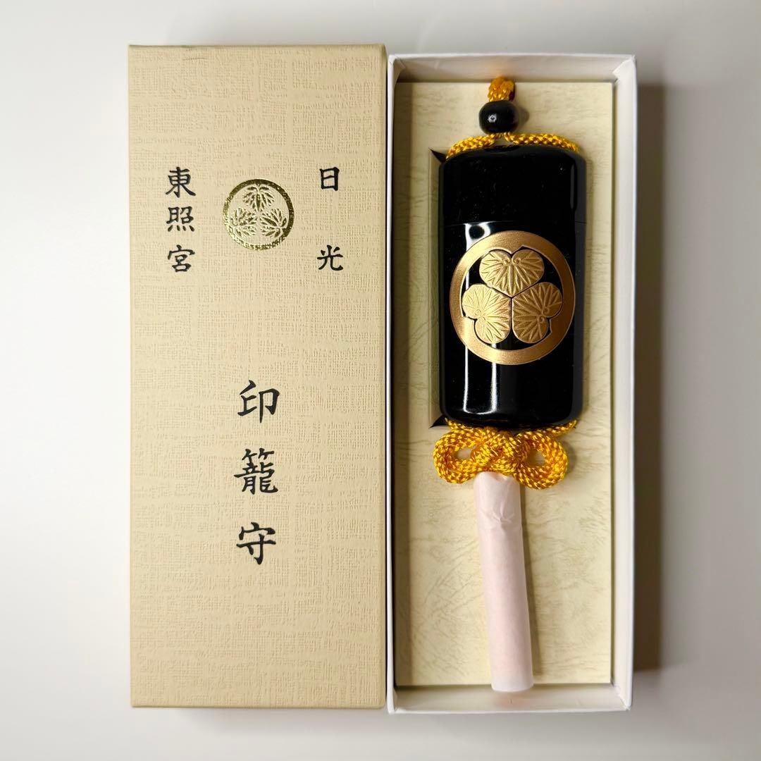 Inro Netsuke - 2