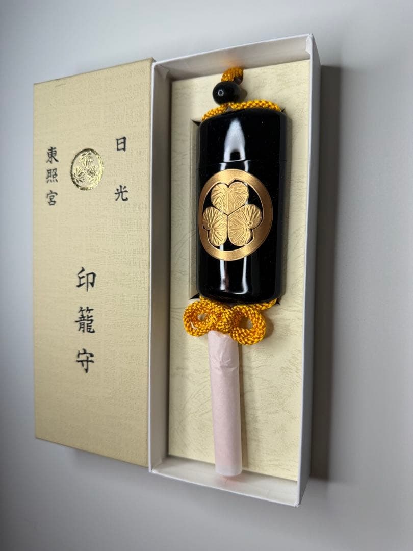 Inro Netsuke - 6