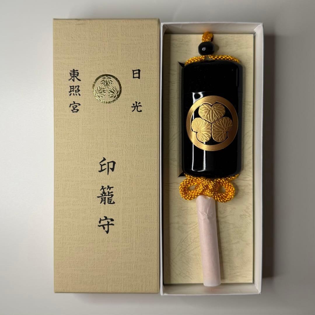 Inro Netsuke - 7