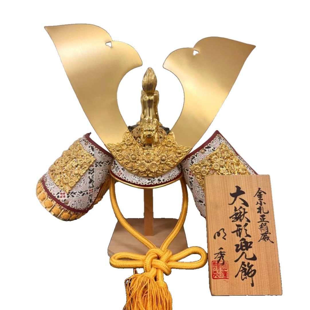Antique Retro Large Kabuto Helmet May Doll Helmet Ornament Large Drum Decoration Gold Armor (1 of 10)