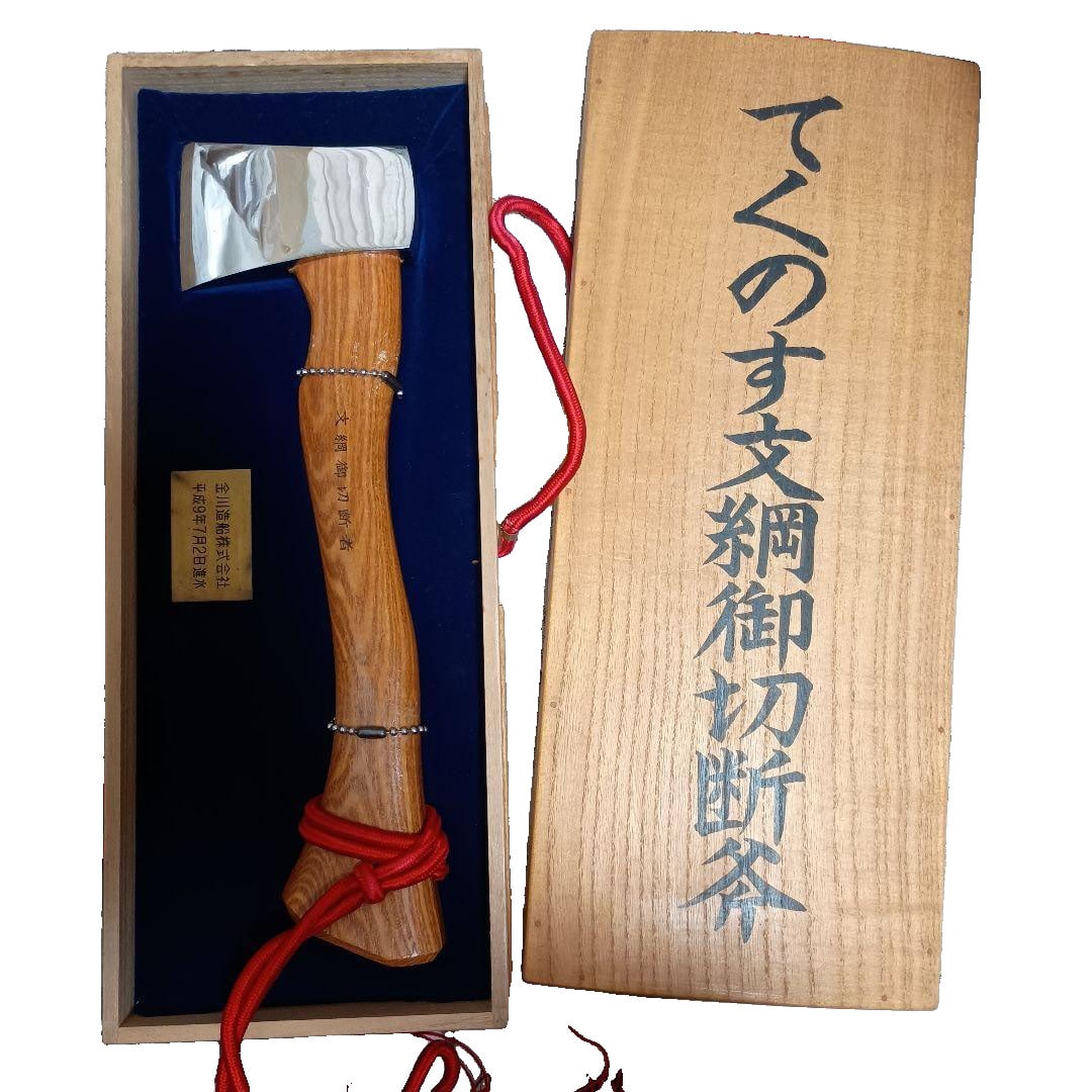 Ceremonial Axe Souvenir, Kinagawa Shipbuilding Co., Ltd.: Launching Ceremony Axe Souvenir, Kanagawa Shipbuilding Co., Ltd. Launching Ceremony Axe, Kanagawa Shipbuilding Co., Ltd., launched on July 2, Heisei 9 (1997). As a souvenir, it does not have a blade