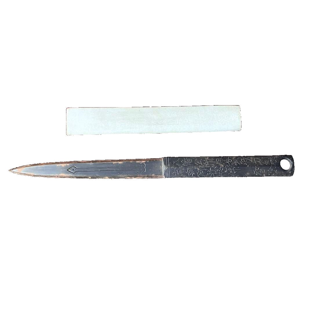 Antique Item: Yawata Public Office Officially Worn Sword: Antique Item: Yawata Kosho Worn Rank Sword Dimensions: Overall length approximately 20 cm, width approximately 1.5 cm. Usage history, date, and place of manufacture are completely unknown.