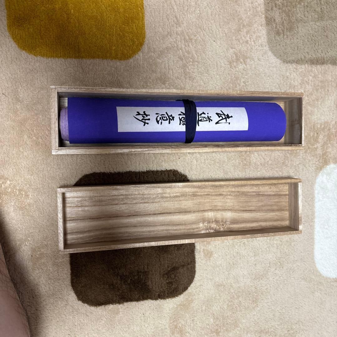 Goro Masamune Replica Sword Set - 11