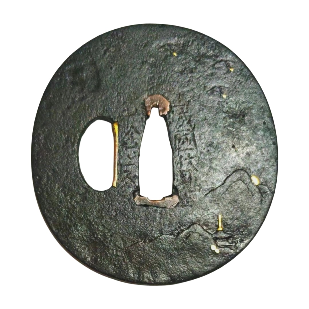 Iron Tsuba with Landscape Design, Gold Inlay, Sword Mounting, Japanese Sword (1 of 10)