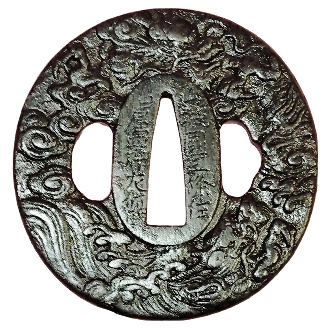 Tosogu Tsuba Inscription: Yamashiro no Kuni Sanjo-ju Kashiwaya Shirozaemon Iron Ground Cloud Dragon (1 of 12)