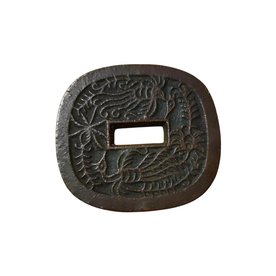 Iron Tsuba, Phoenix, Eight Trigrams Design, Sword Fittings, Akita Tsuba Coin (1 of 8)