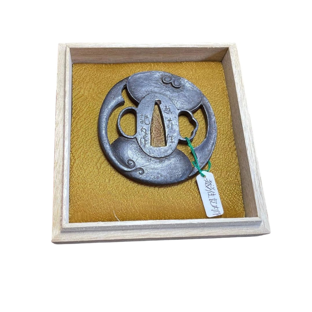 Period Iron Tsuba (1 of 15)