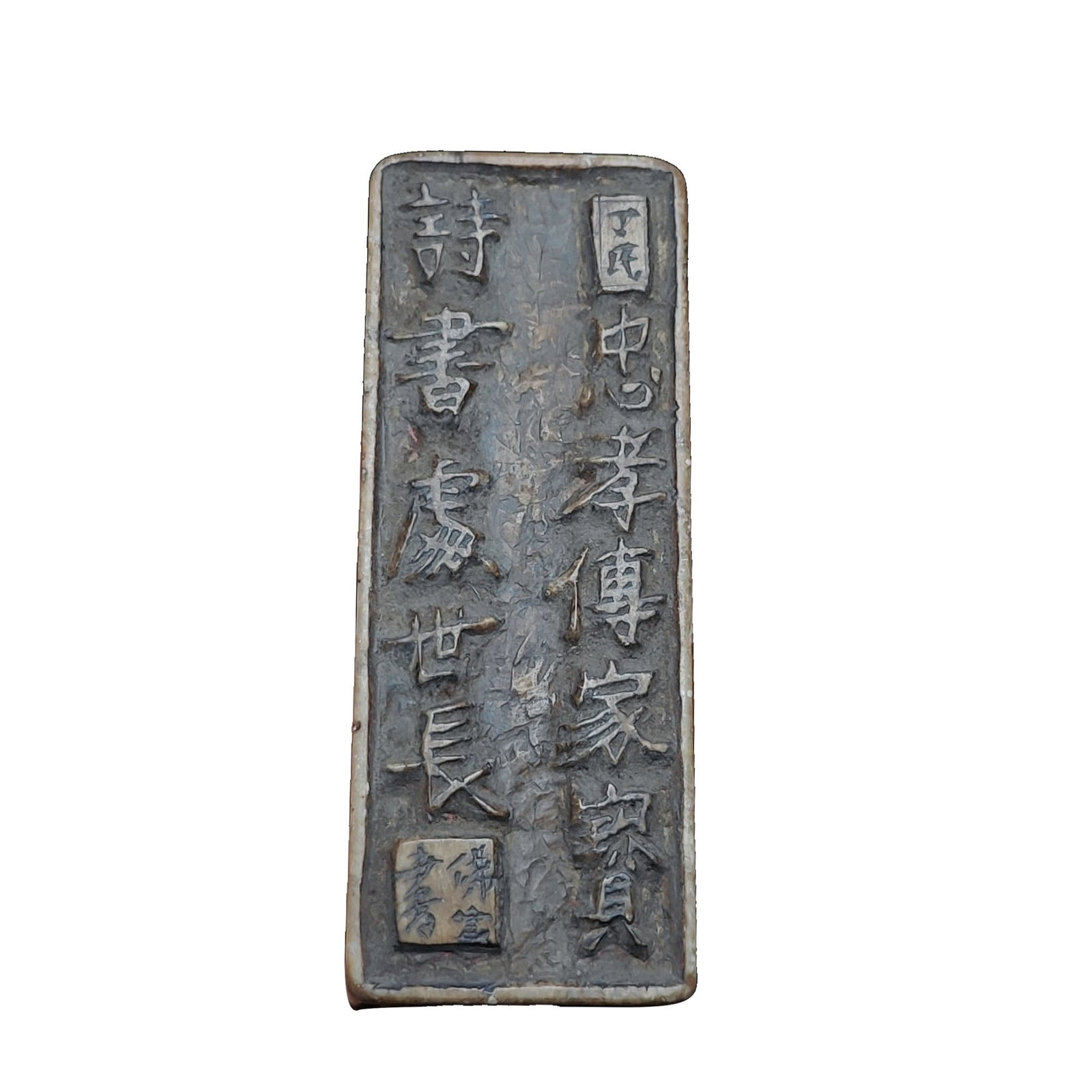 Shoushan Stone Seal: This Shoushan stone seal is well-preserved, with a smooth and delicate texture and natural color. The carving is exquisite with flowing lines, making it highly collectible. Dimensions: 10 x 4 x 3 cm,