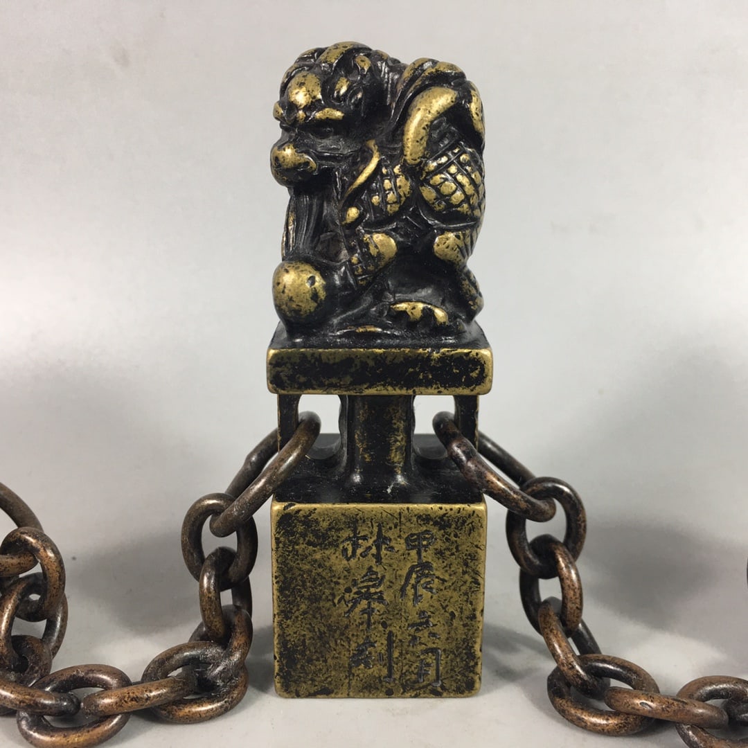 Old Copper Three-Linked Seal - 3
