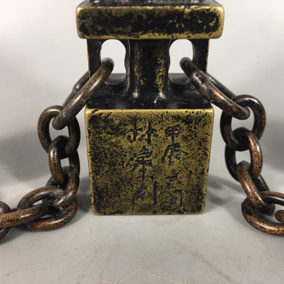 Old Copper Three-Linked Seal - 4