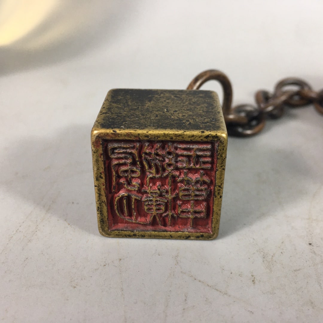 Old Copper Three-Linked Seal - 7