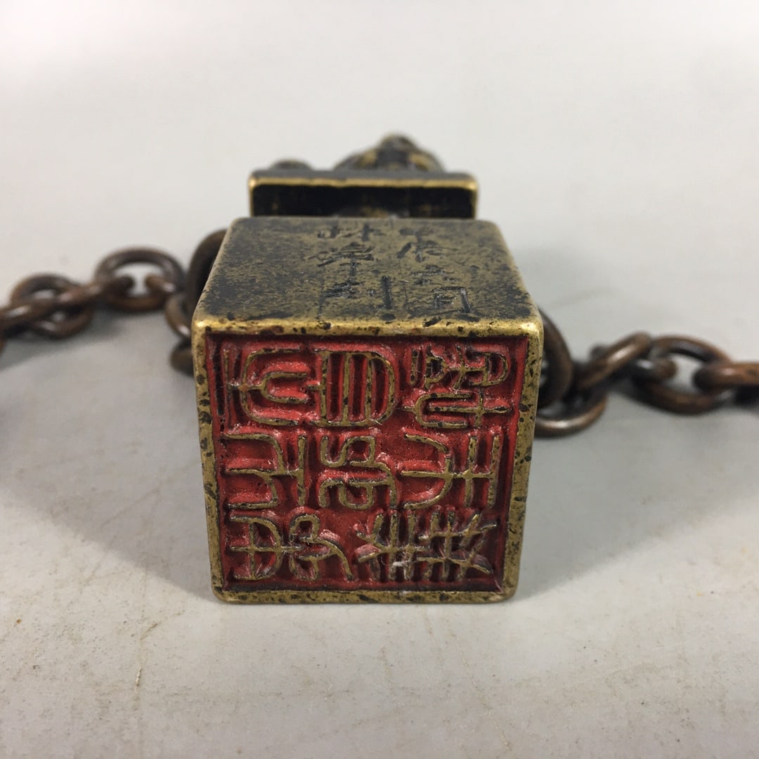 Old Copper Three-Linked Seal - 8