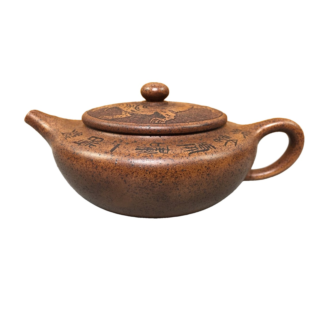 Zisha Teapot with Dragon Design: This Zisha teapot is handcrafted by Wu Yungen, featuring a dragon design on purple clay. The base bears a signature. The teapot is well-preserved, with no chips or cracks, and pours smoothly, making i