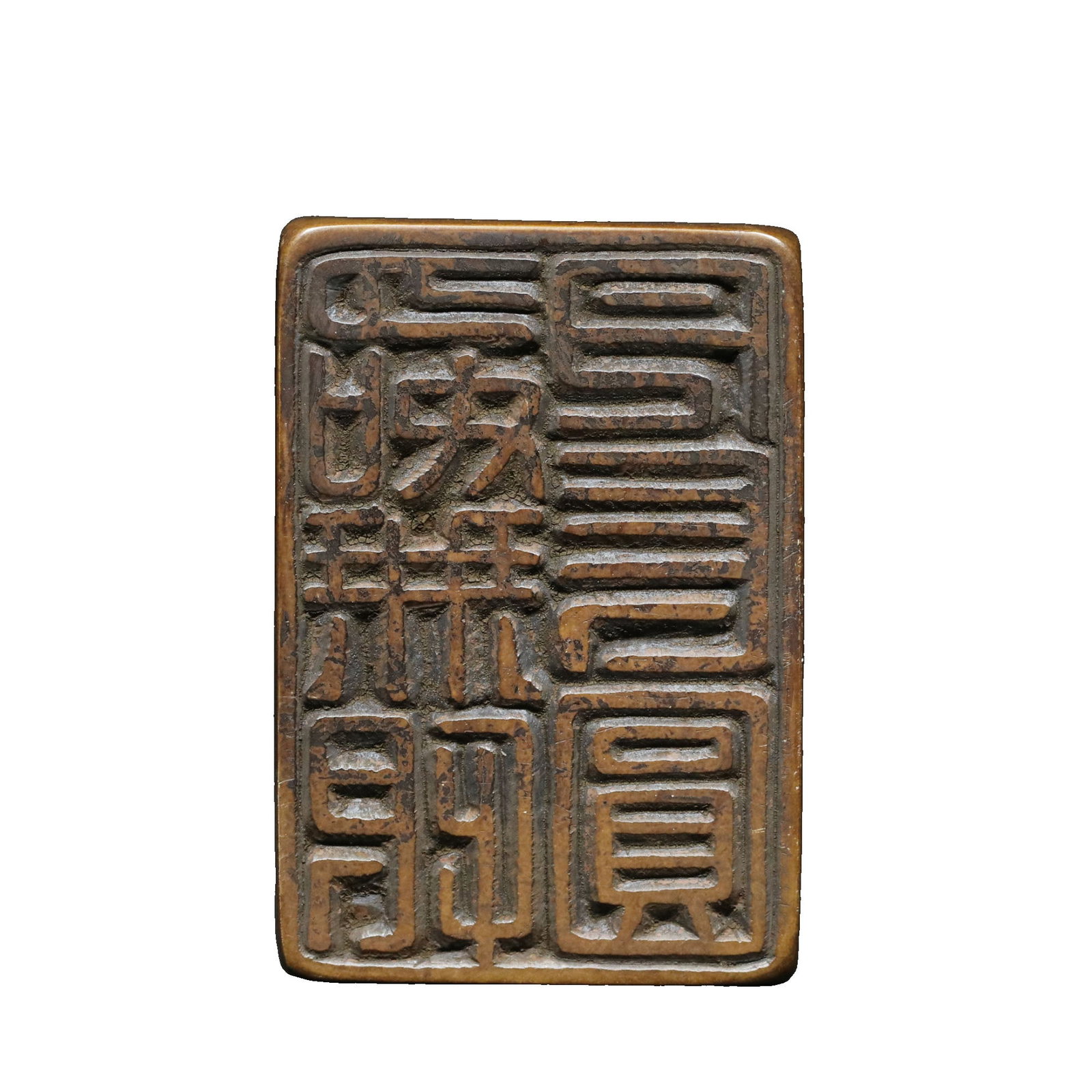 Fine Old Collection of Shoushan Stone Carved Seal: This old Shoushan stone carved seal showcases exquisite craftsmanship, with delicate jade quality and a well-aged patina. The meticulous attention to detail enhances its unique artistic charm and