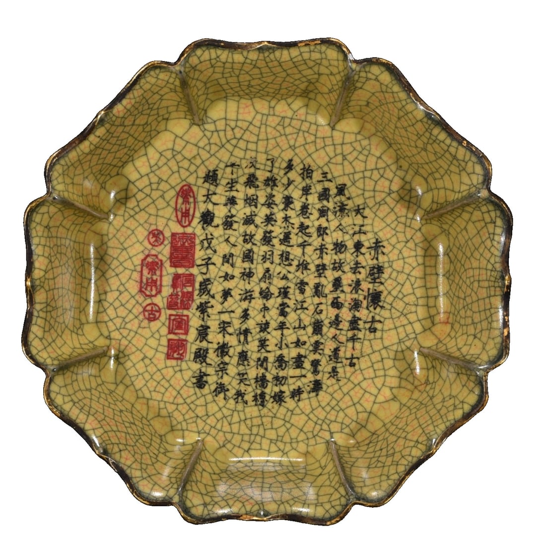 Song Dynasty Ge Kiln Yellow Glaze Inscribed Octagonal Washer: This Song Dynasty Ge Kiln octagonal washer features a jade-like yellow glaze, with a unique wrapped mouth design and inscriptions that add historical depth. The shape is regular and the glaze is