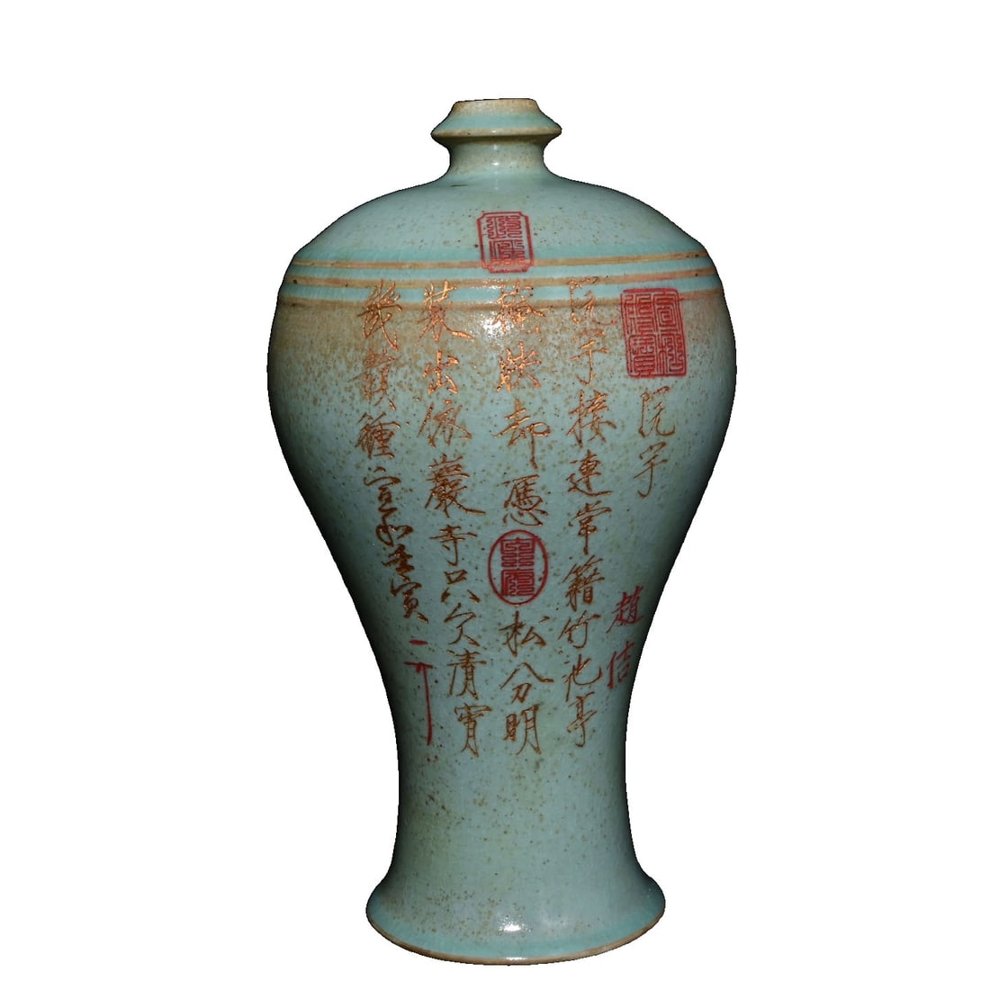 Song Dynasty Ru Kiln Meiping with Shoujin Script: This meiping is a fine example of Song Dynasty Ru Kiln craftsmanship, featuring Shoujin script engraving with fluid lines and exquisite workmanship. Ru Kiln is renowned for its unique glaze and delica
