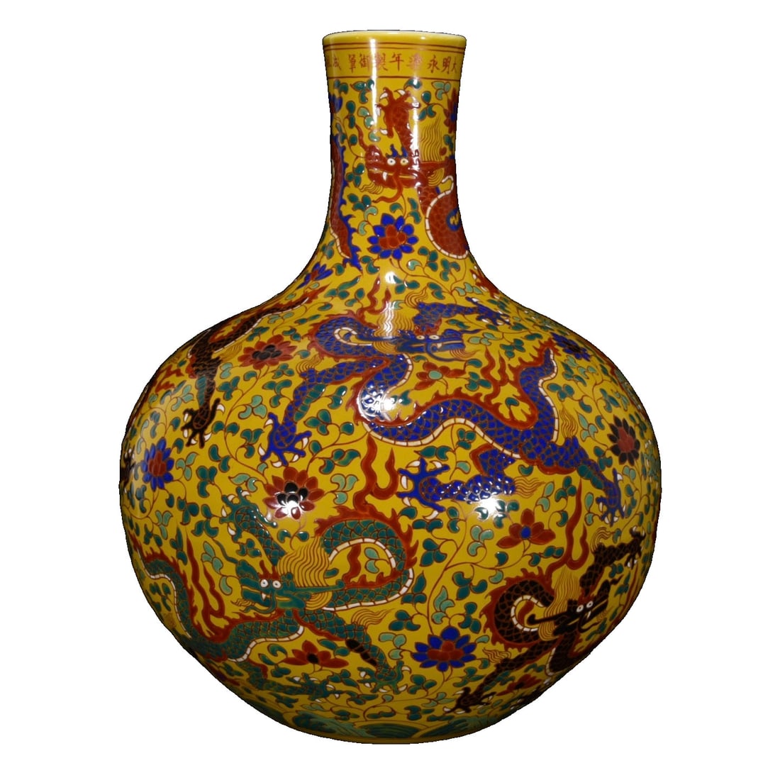 Ming Yongle Yellow Ground Polychrome Dragon Vase (1 of 10)