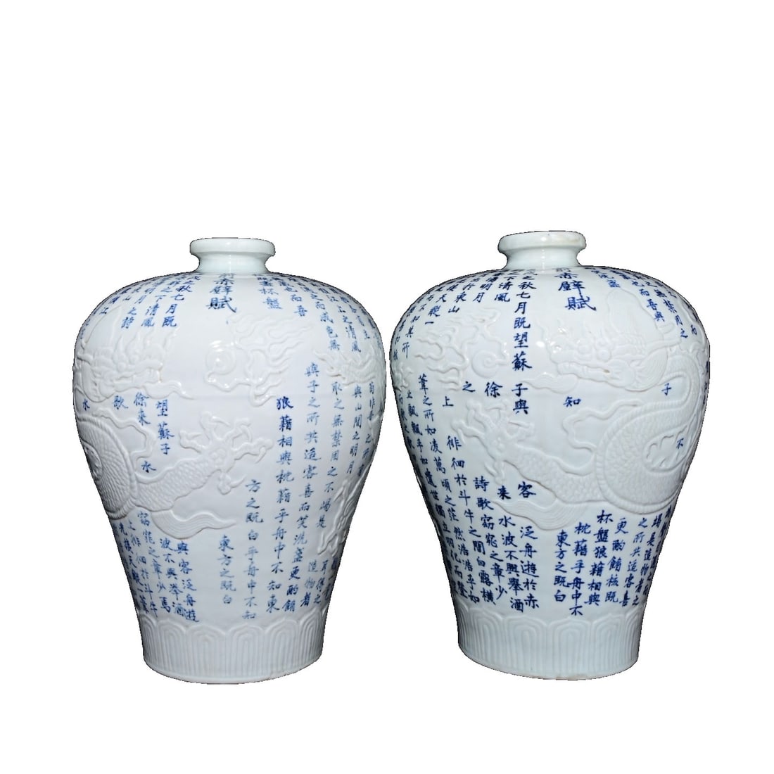 Ming Dynasty Blue and White 'Red Cliff Ode' Carved Dragon Pattern Meiping: This meiping features blue and white 'Red Cliff Ode' patterns, with intricate details and smooth brushwork, showcasing the superb craftsmanship of Ming Dynasty porcelain. The carved dragon pattern on 