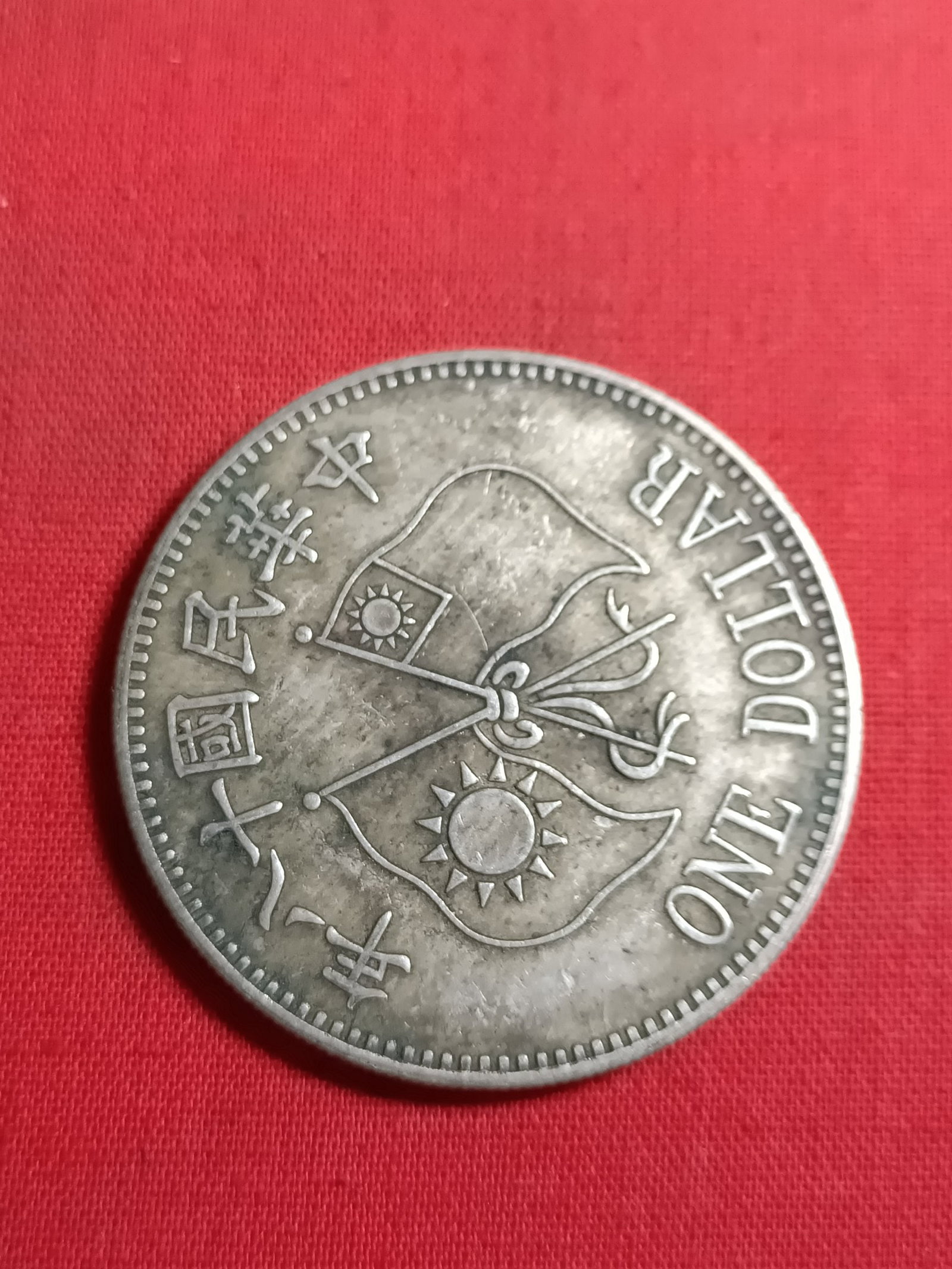 Old Silver Coin - 9