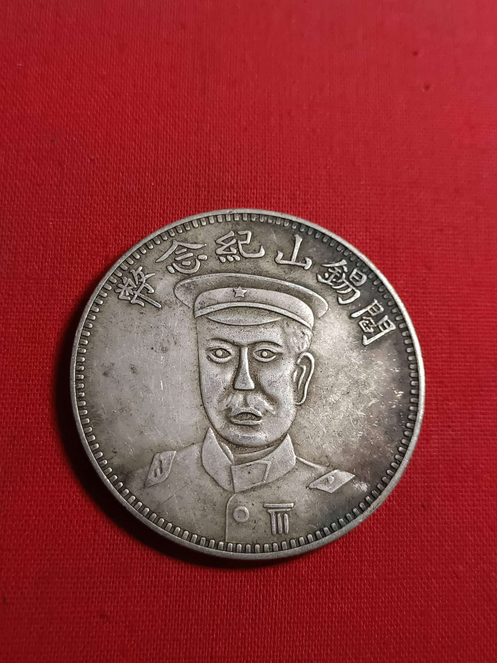 Old Silver Coin - 10