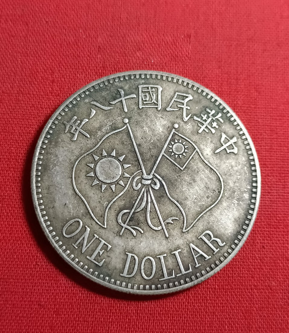 Old Silver Coin - 2