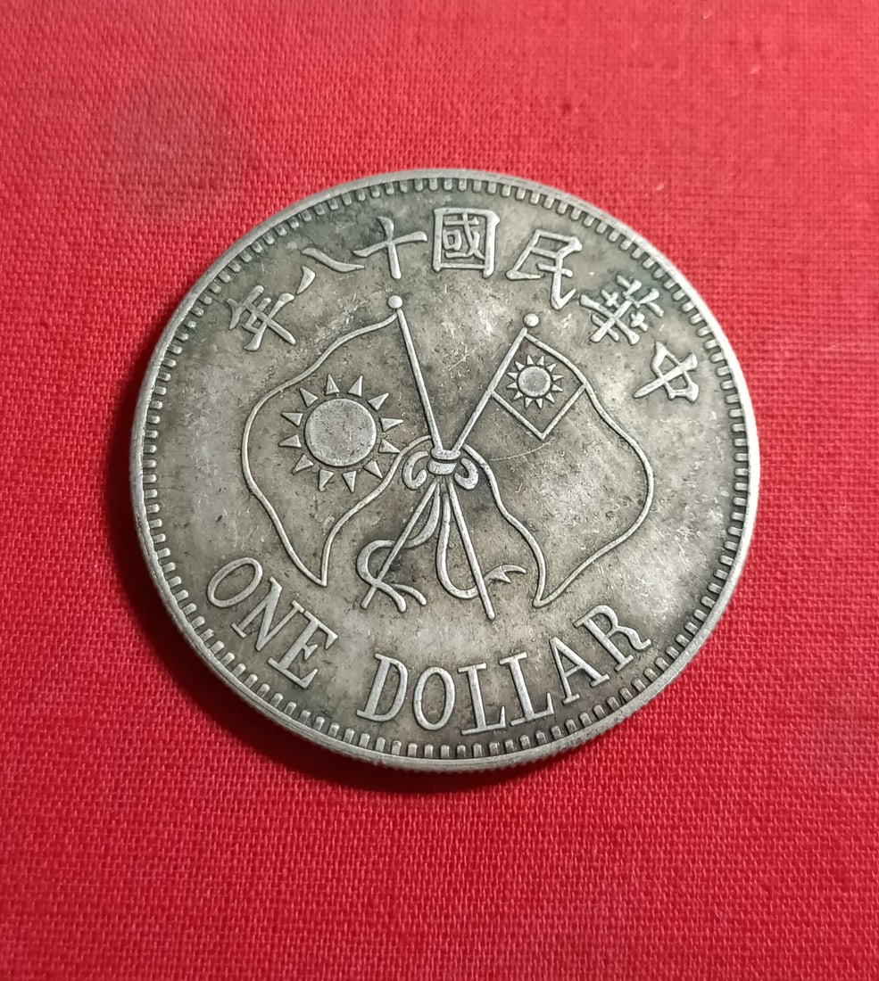 Old Silver Coin - 3