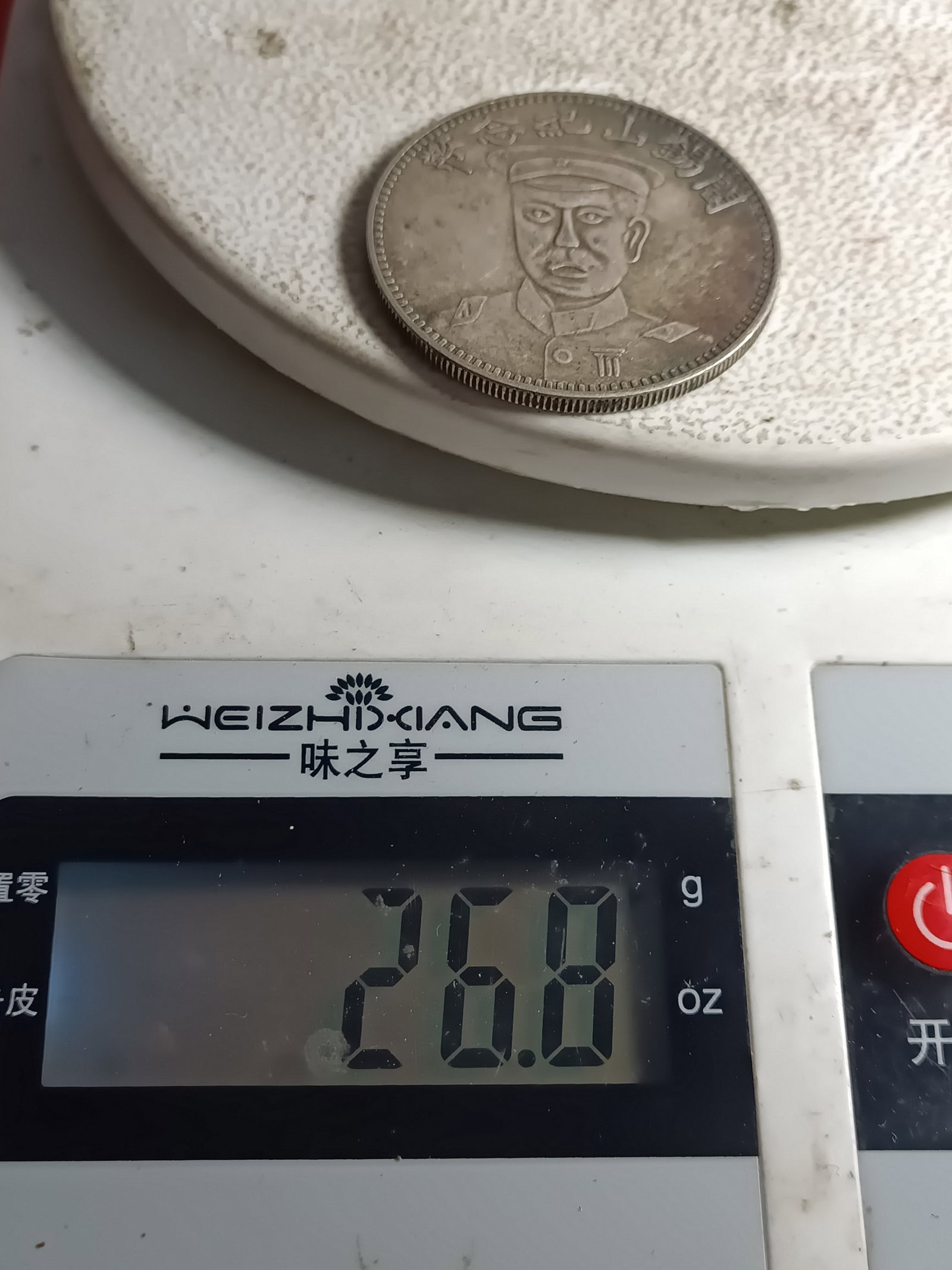 Old Silver Coin - 4