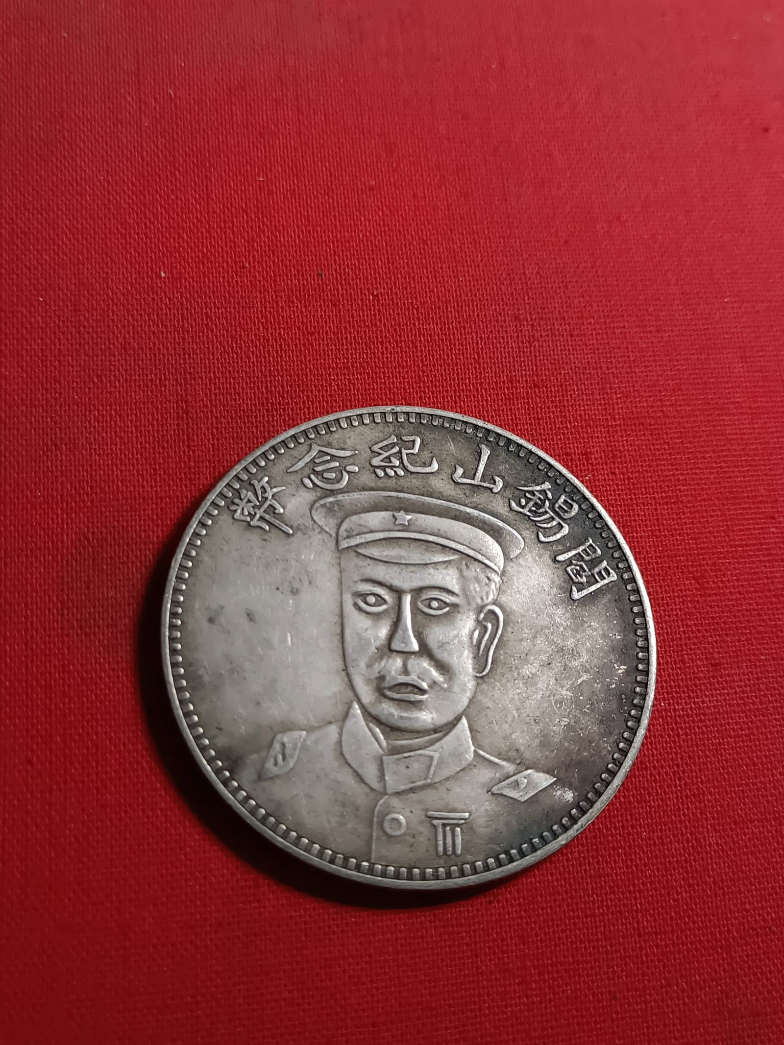 Old Silver Coin - 7