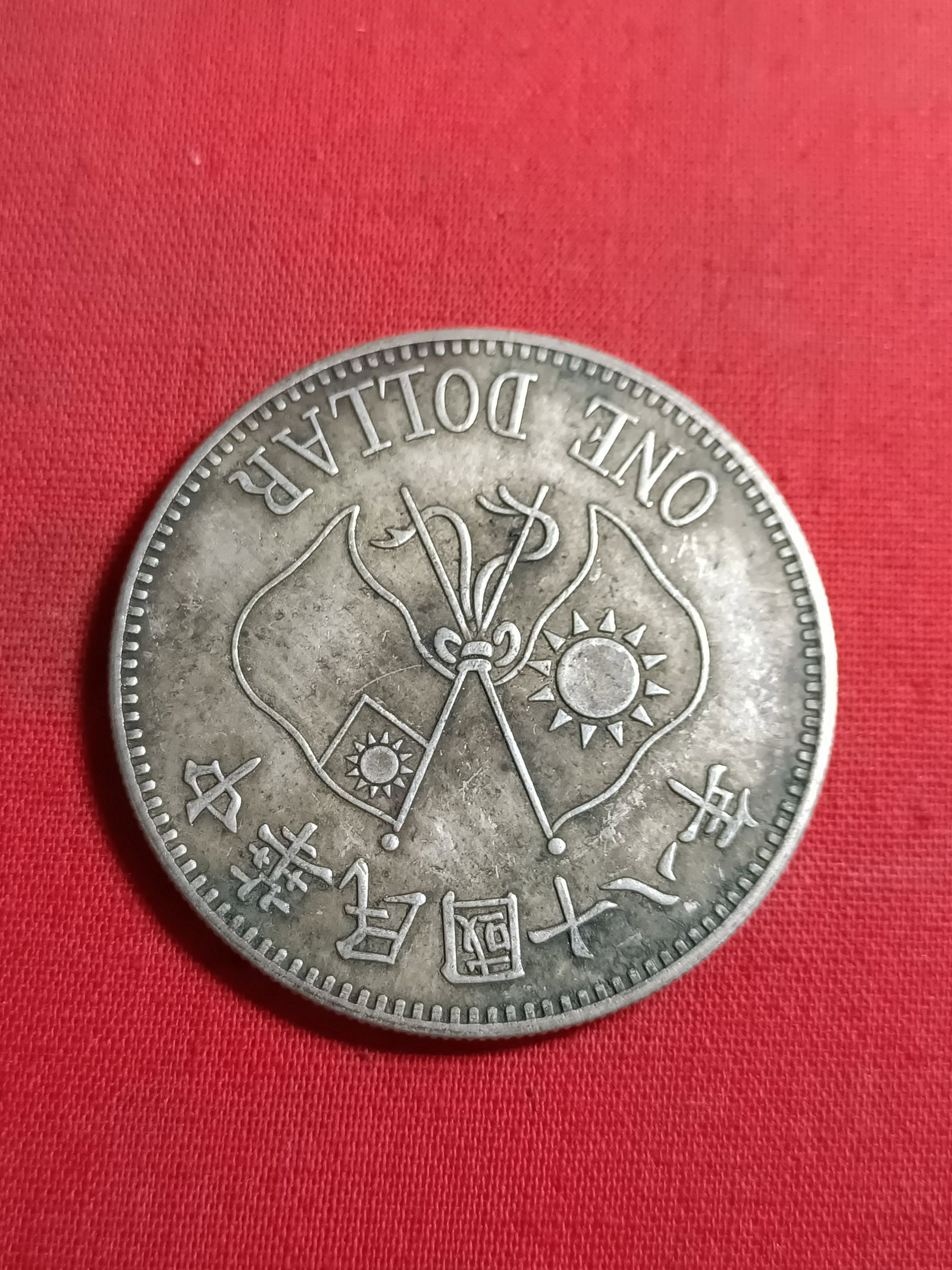 Old Silver Coin - 8