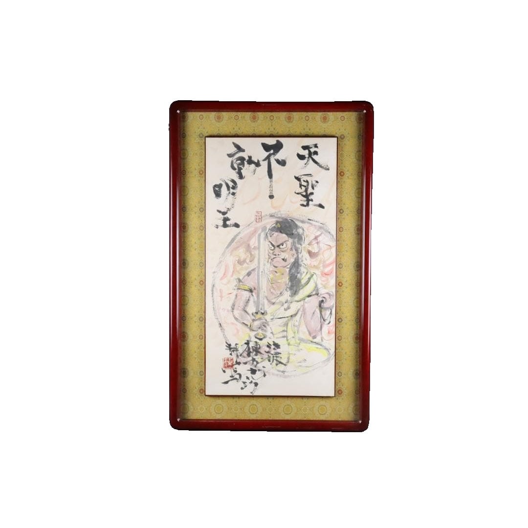 Munakata Shiko, "Tensei Fudo Myoo-zu" (Hand-painted, Ink and Color on Paper): Frame dimensions: Horizontal: 52.5 cm, Vertical: 86 cm. Painting dimensions: Horizontal: 34 cm, Vertical: 67.5 cm. The frame has scuffs and scratches.
