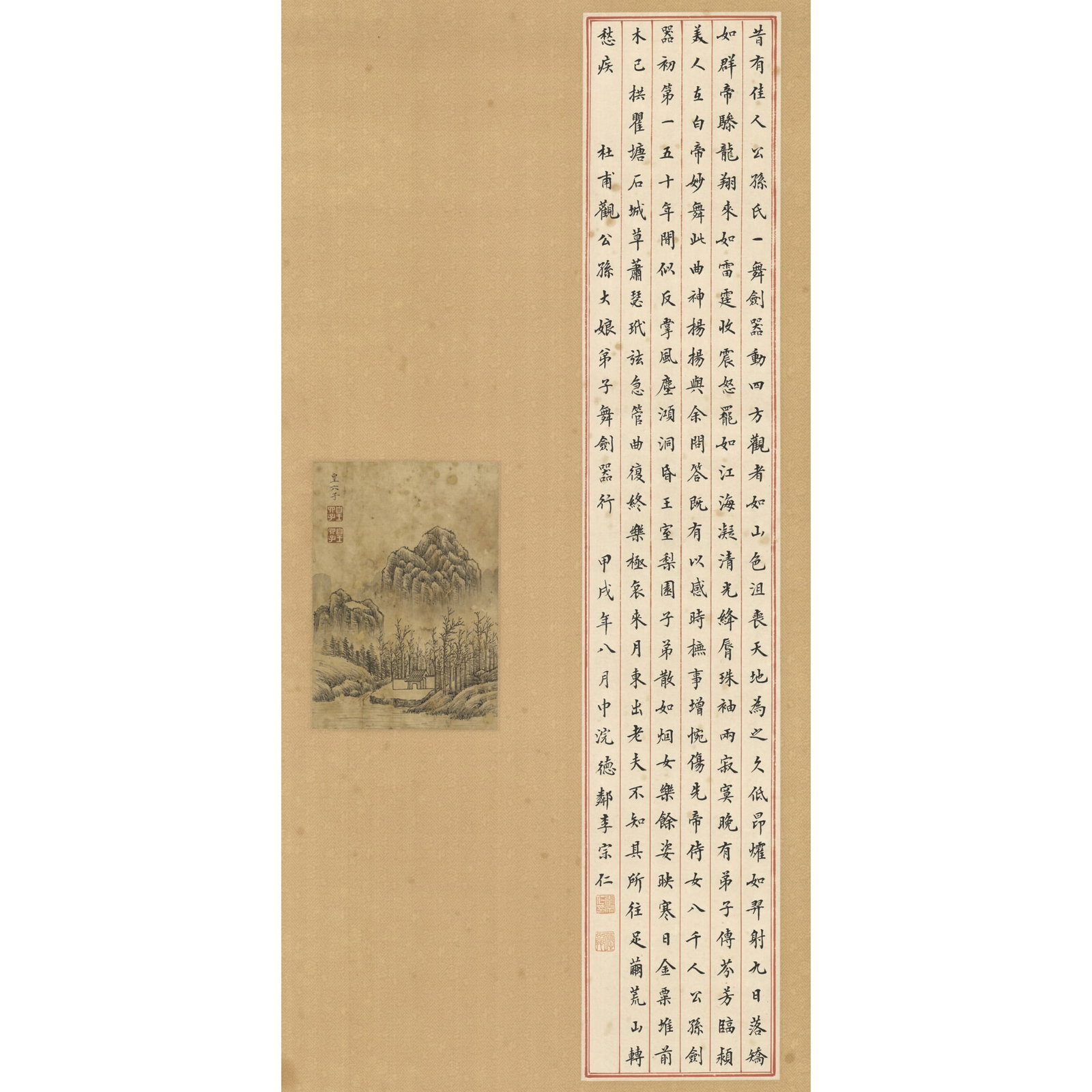 Qing Dynasty Paper Landscape Hanging Scroll: This piece is created by Aisin Gioro Yongrong, a Qing dynasty royal family member, showcasing his profound skill in landscape painting. As the sixth son of Emperor Qianlong, Yongrong's work combines r