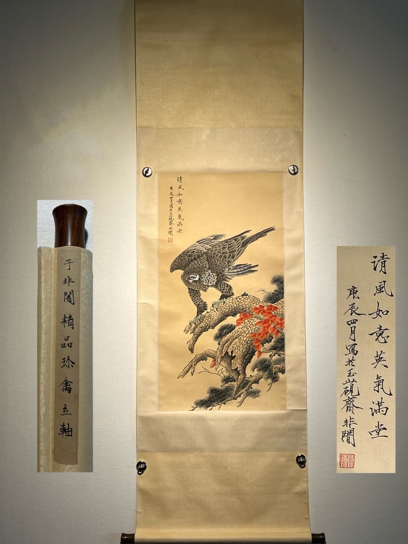 Modern Silk Hanging Scroll with Eagle - 2