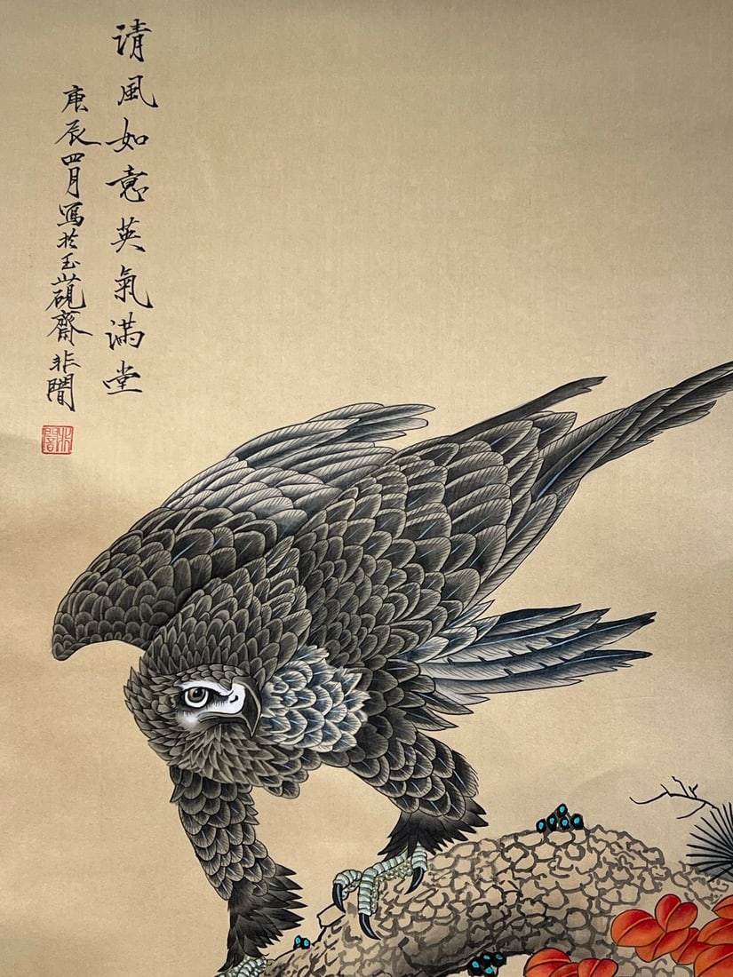 Modern Silk Hanging Scroll with Eagle - 7
