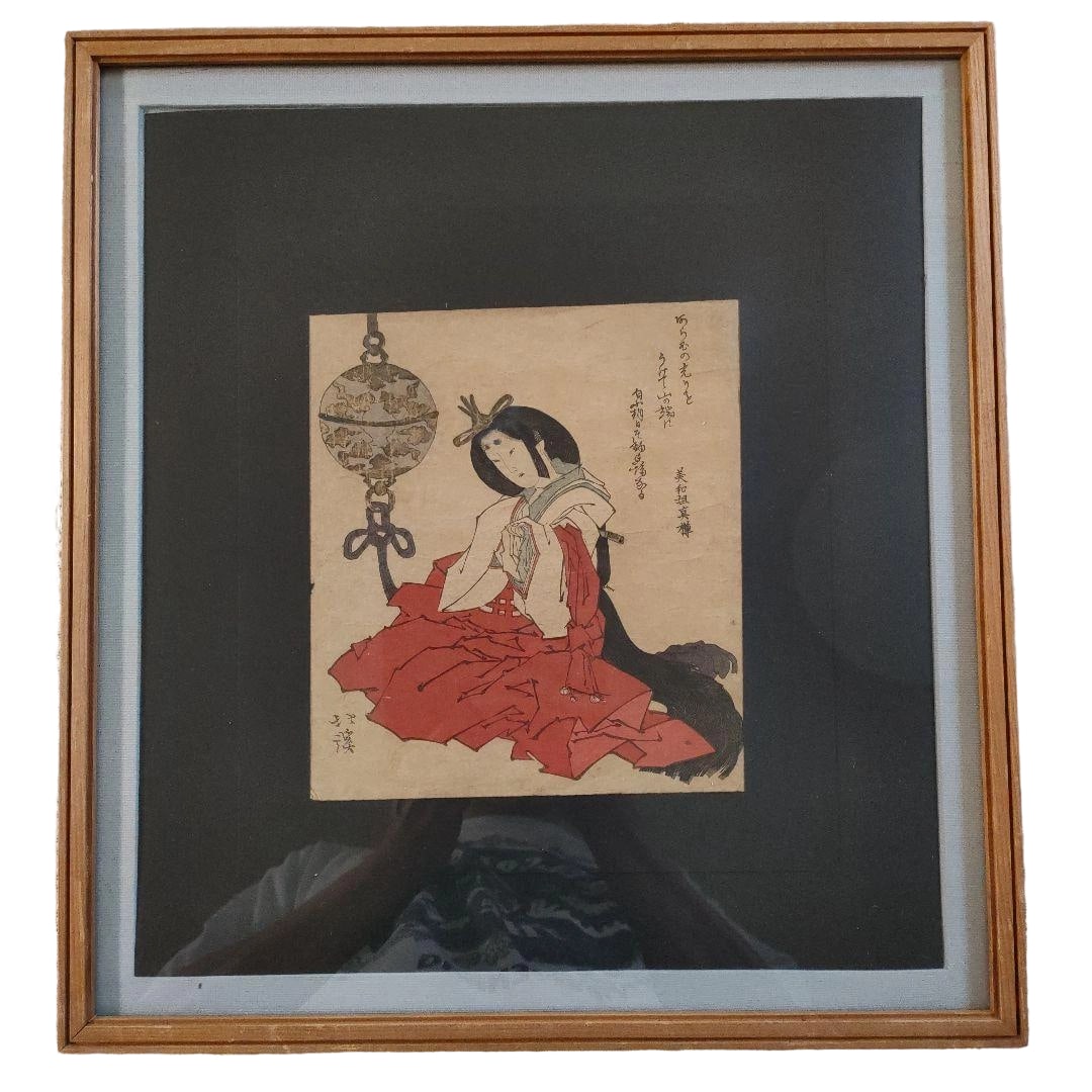 Gyoya Hokkei Edo period ukiyo-e "Receiving the Light of the New Year Jewel at the Mountain's Edge": Gyoya Hokkei Edo Period Ukiyo-e "Receiving the Light of the New Jewel on the Mountain's Edge" with Autograph Signature Gyoya Hokkei (1780-1850), born in the 9th year of An'ei, surname Iwakubo, given n