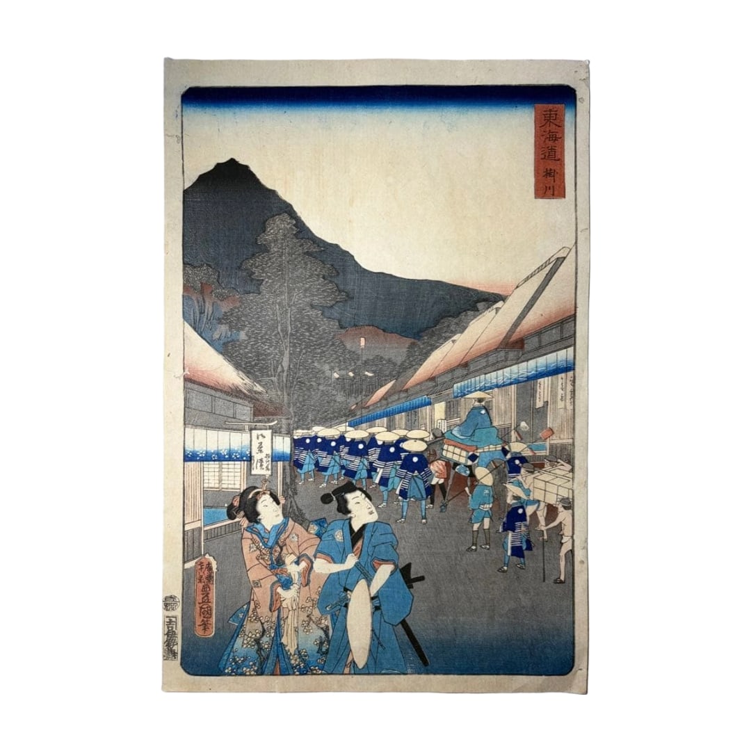 Utagawa Toyokuni III "Gojoraku Tokaido" Ukiyo-e: Utagawa Toyokuni III (also known as Utagawa Kunisada) - Tokaido, Kakegawa, Edo Period, Ukiyo-e, Woodblock Print, Original Piece, Shizuoka Prefecture, Kakegawa City This is an ukiyo-e from the third ye