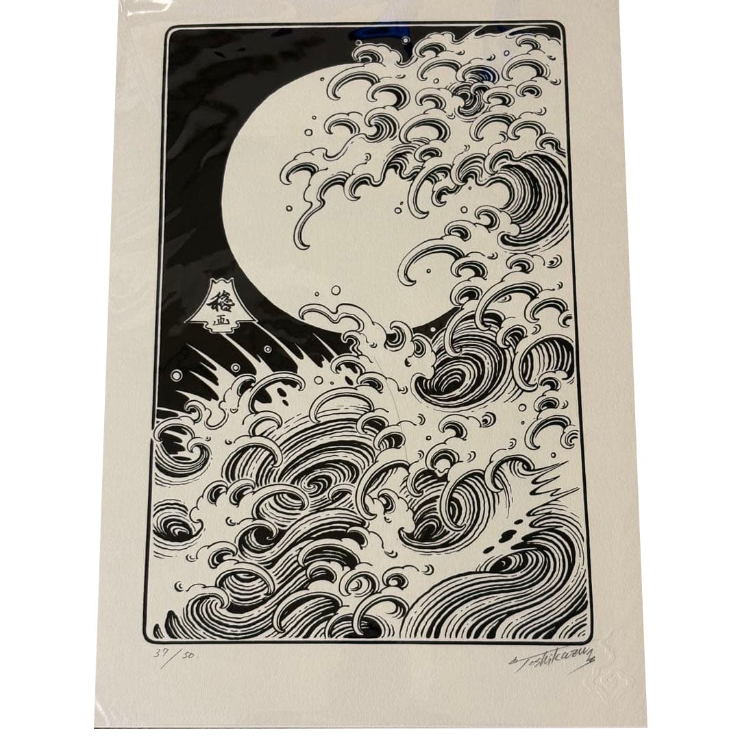 Nosaka Toshikazu, Ukiyo-e Style, Art Print, 37/50, Signed Edition (1 of 2)